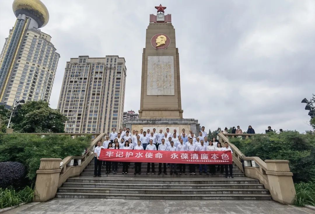 赓续抗洪精神 牢记护水使命 永葆铁军本色