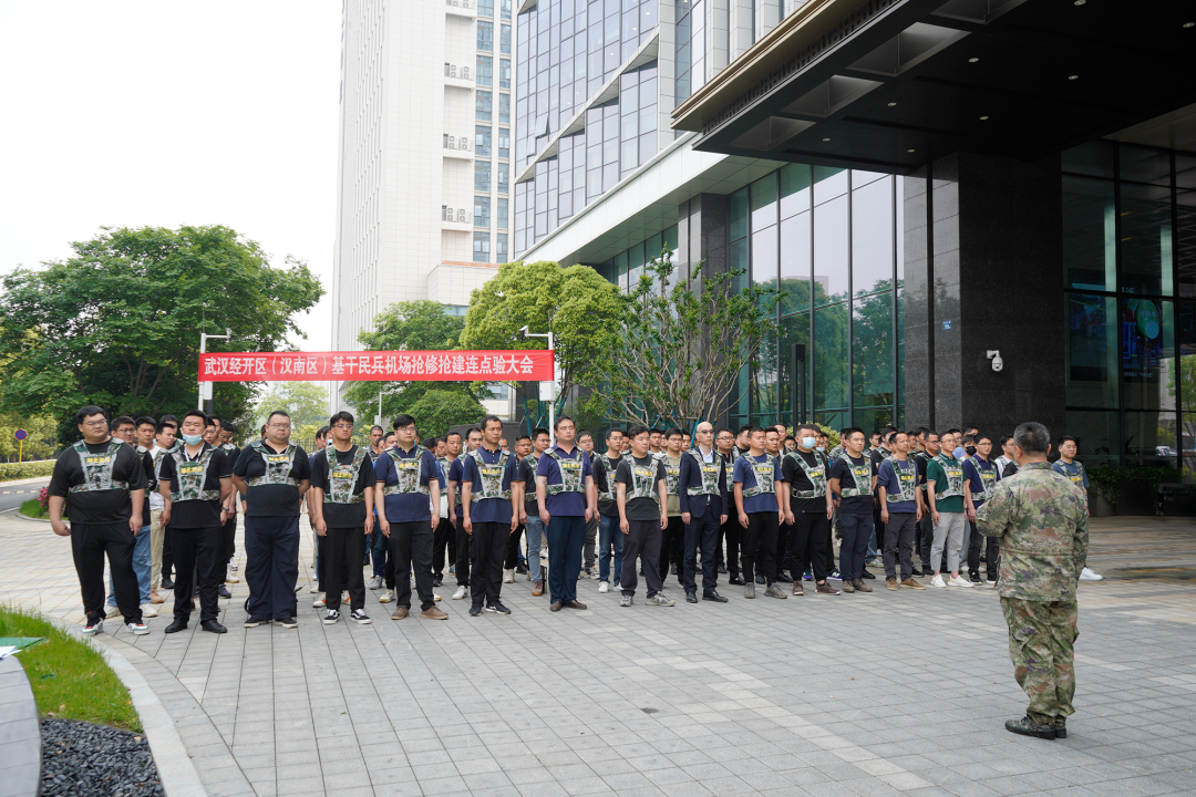 士气满满！车都集团基干民兵接受点验！