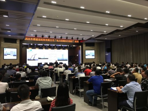 公司举办电力设施安全保护培训