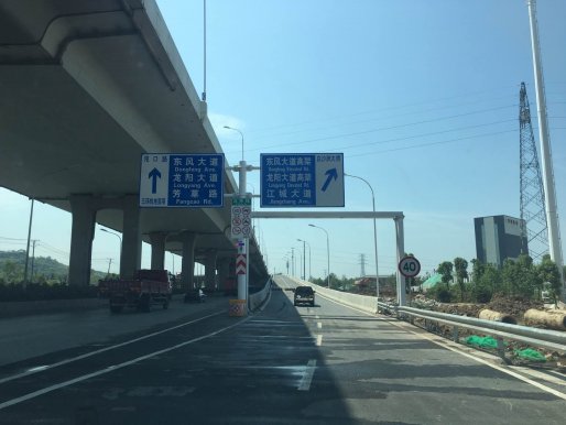 三环线西段综合改造工程主线高架S2、S3平行匝道通车