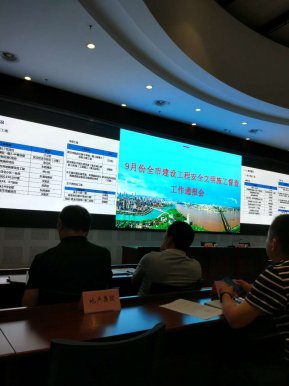 祝贺8月考评获得全市安全文明施工第一名