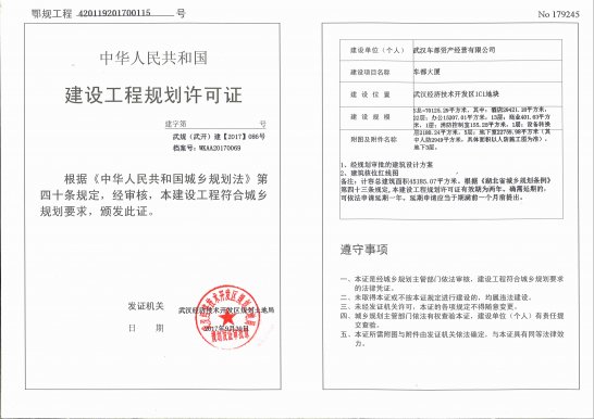 齐心协力　  共创未来