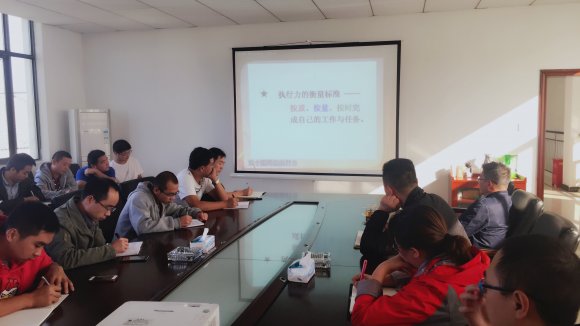 车都环境公司开展执行力培训