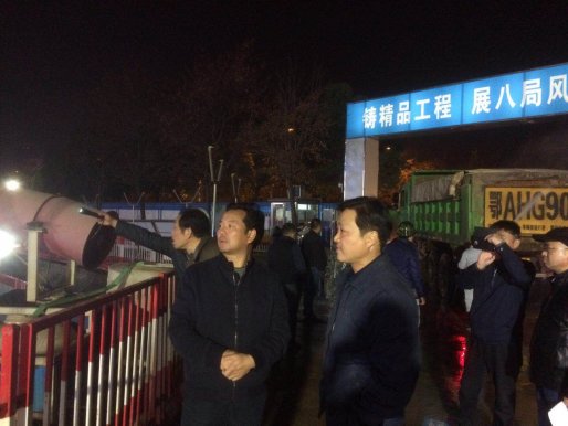 区领导带队夜查工地夜间扬尘治理