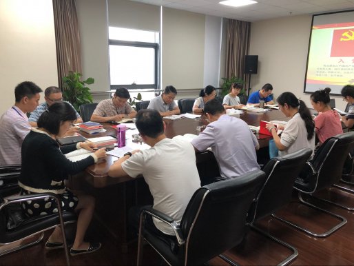 车都集团学习贯彻彭浩主任党课精神