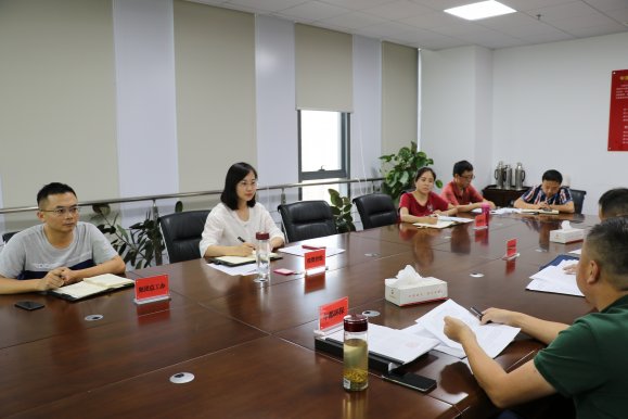 投资控股公司召开安全生产工作会