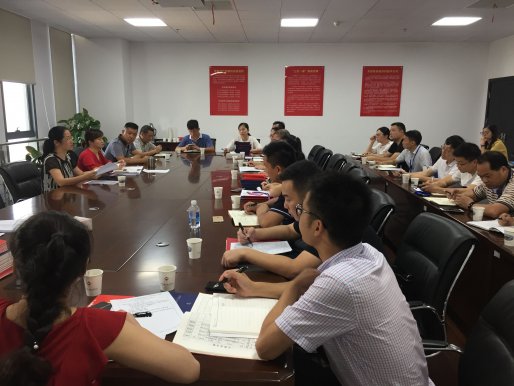 集团召开2018年第二季度党建工作会