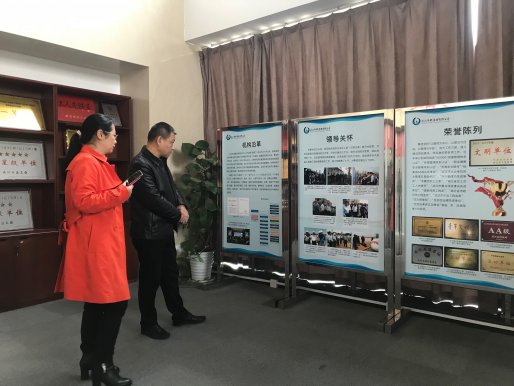 集团接受档案工作目标管理省级复查评审