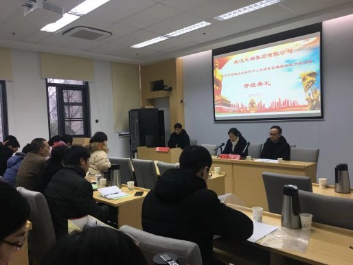 车都集团举办项目管理综合能力培训班