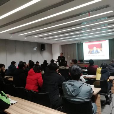 车都集团举办“同心建设绿色美丽家园”专题讲座