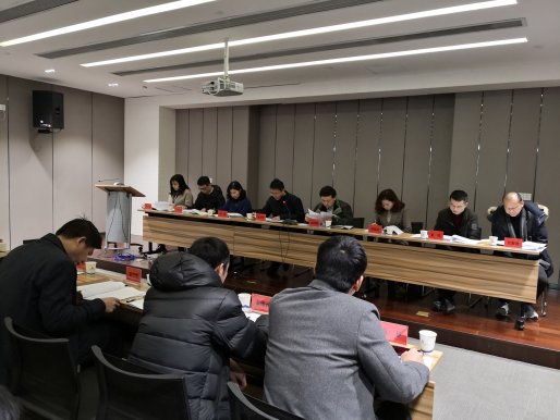 工委（区委）对车都集团开展 2018年度绩效综合考评工作