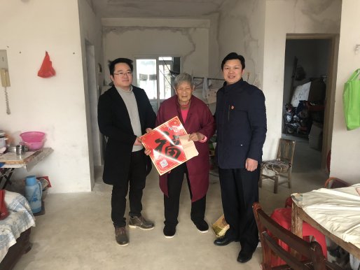 春节慰问送温暖  精准扶贫暖人心