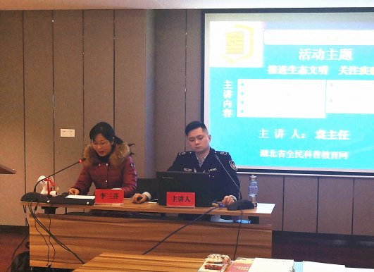 共创绿色  共享健康