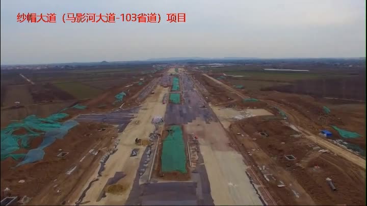 纱帽大道视频