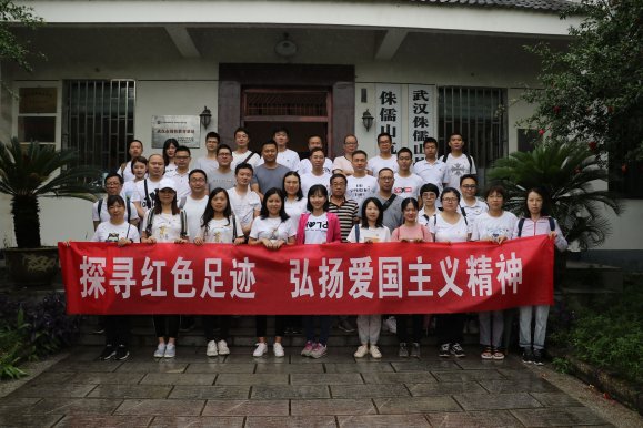 探寻革命足迹  弘扬爱国精神