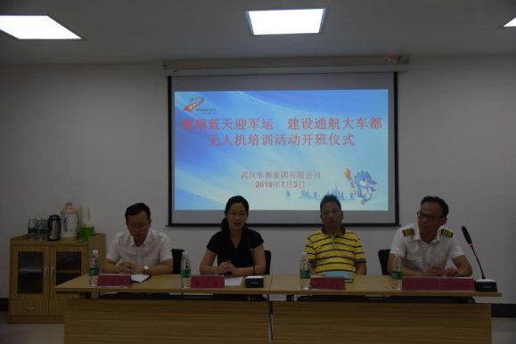 喜迎军运  飞翔蓝天