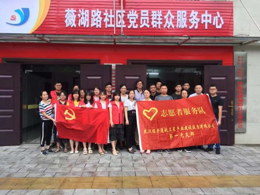 “双进双服务”扶贫帮困送真情