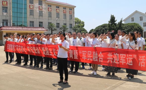 喜迎八一   军民融合  共迎军运