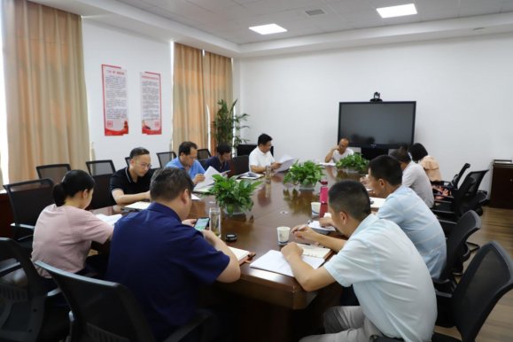 车都置业公司召开安全生产工作会议