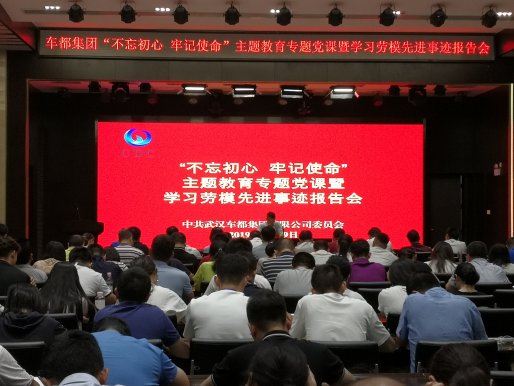 学劳模 做先进 树标杆 当楷模