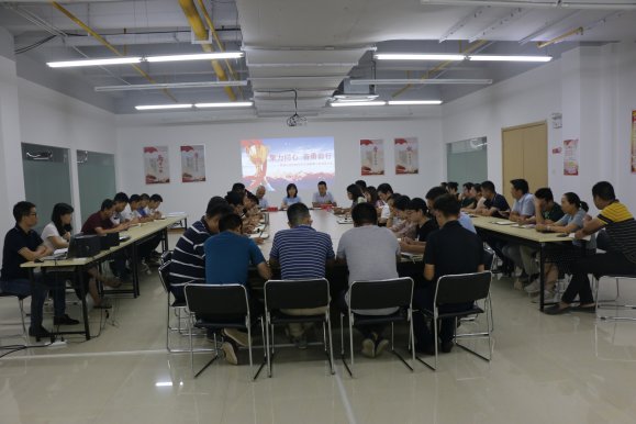 “聚力同心，奋勇前行”