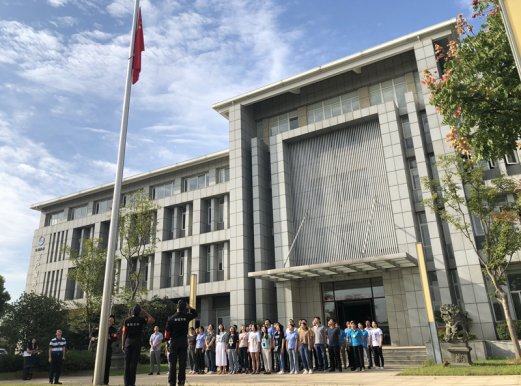 车都供水举行“迎国庆 保军运 担使命”升旗仪式