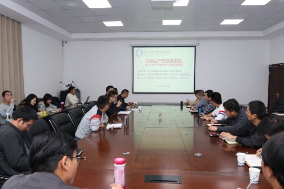 集团领导到车都置业公司开展专题调研