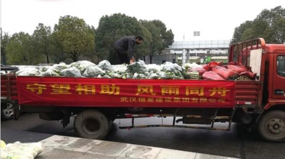 守望相助 风雨同舟 ——车都环科、车都供水公司接收爱心捐赠