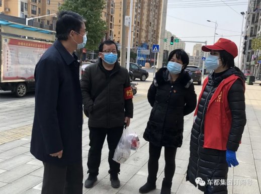 车都集团督导慰问下沉一线工作情况