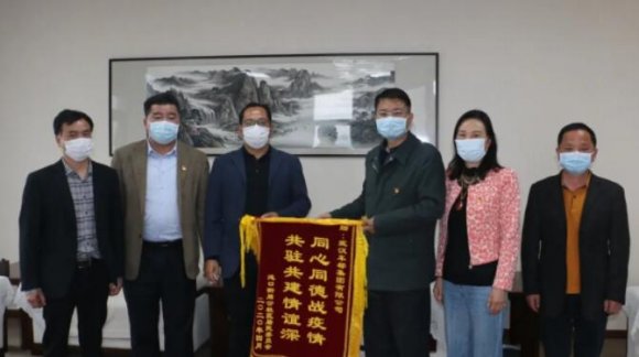 同心同行战疫情  结对社区表谢意