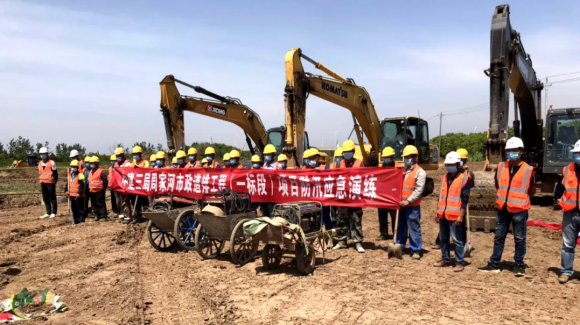 以练为战 筑牢汛期安全防线——落实整体部署，开展应急演练