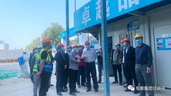 集团领导调研车都大厦项目建设