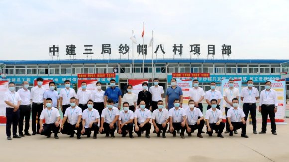 深化纪企共建 打造优质工程——纱帽八村项目开展纪企“心‘廉’心”廉洁共建活动