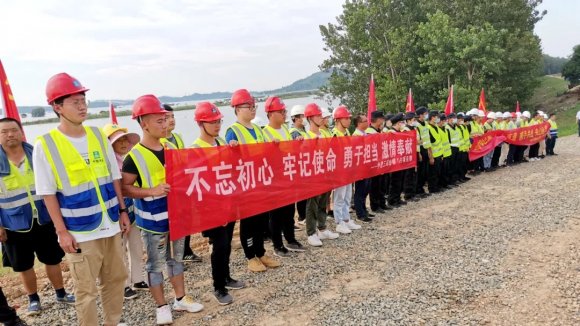 车都置业人奏响抗洪防汛“同心曲”