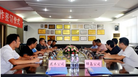 喜报丨绿岛园林与市花木公司战略合作 强强联合