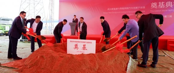 下一代汽车产业园呼之欲出一一武汉新能源与智能汽车产业园项目正式开工