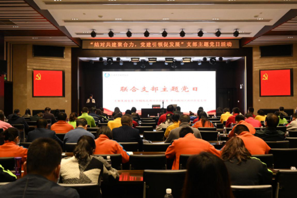 结对共建聚合力，党建引领促发展——车都集团党委开展主题党日系列活动
