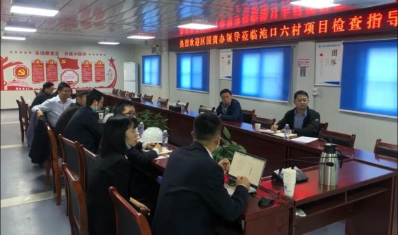 安全就是最大的效益——区国资办调研车都集团安全生产工作