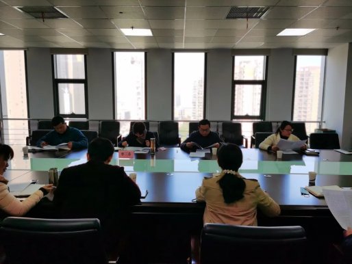 认真学习纪委全会精神 推动集团纪检监察工作有序开展