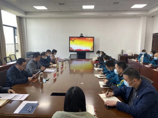 车都投资控股党总支召开2021年度第一次党员大会