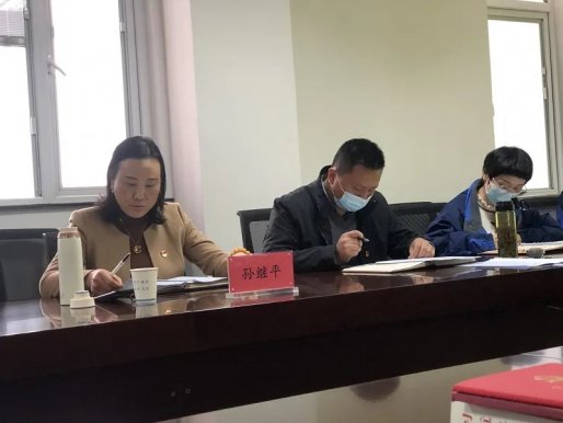 车都供水公司党支部召开2020年度组织生活会