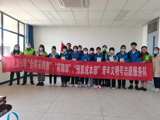 青春心向党，建功“十四五”——青年文明号吹响志愿服务宣传的号角