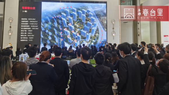 加强行业交流，车都·春台里以王者之姿擎领经开