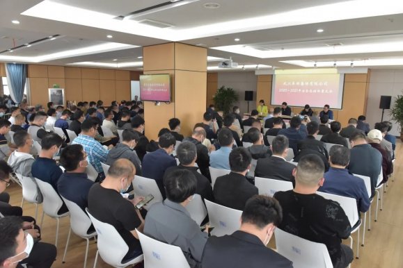 高标准、高起点，持之以恒抓安全