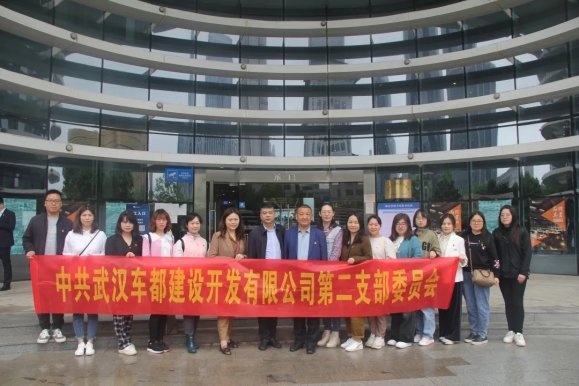 “打造书香国企，增强文化自信”党史学习教育主题活动