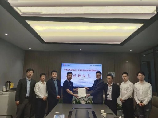 科投公司正式成为华为公司优选合作伙伴