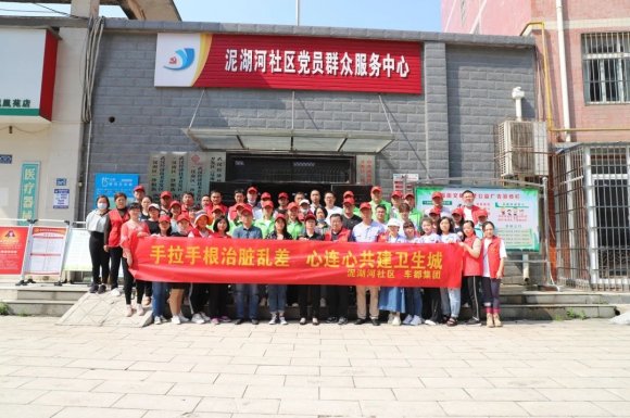 党建引领聚合力，爱卫行动齐参与