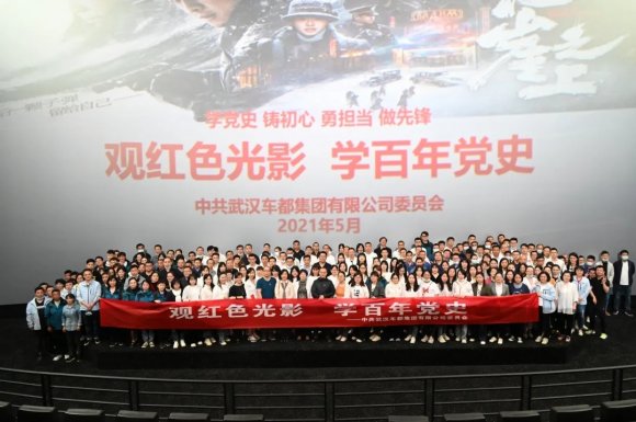 学习百年党史，传承红色基因