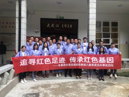 追寻红色足迹，传承红色基因