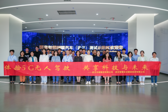 体验5G无人驾驶，共享科技与未来